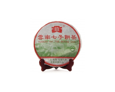 东兰普洱茶大益回收大益茶2004年彩大益500克 件/提/片